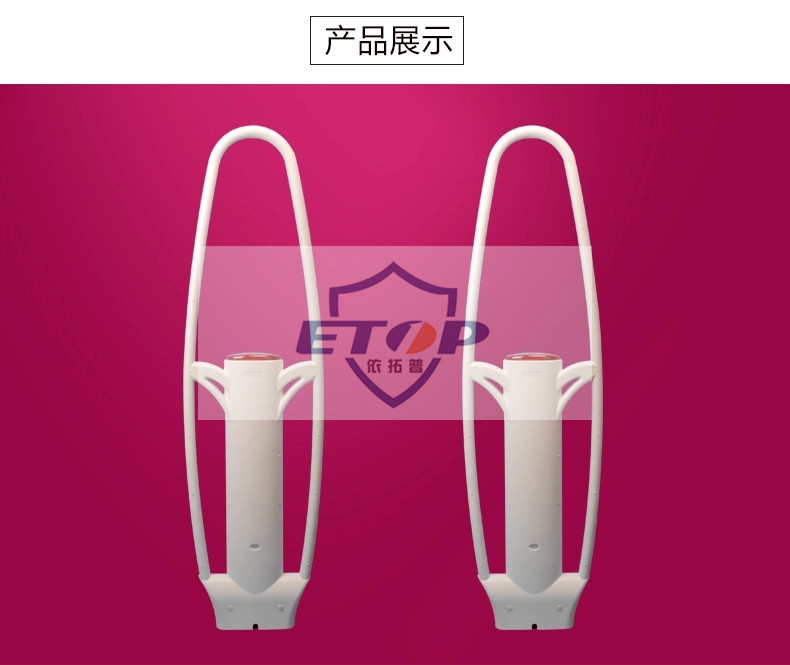 ETOP声磁花篮WG款