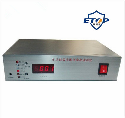 ETOP 图书防盗仪主机  电磁防盗图书馆防盗报警器